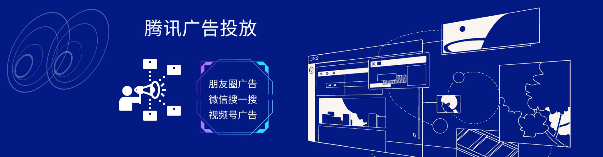 彭泽百度网络推广