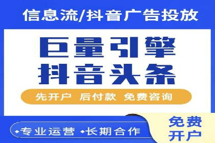 sem竞价推广托管案例：效果显著，投资回报率高