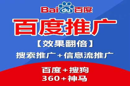 搜索引擎广告中的关键词竞价排名：如何做到精准投放