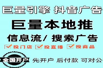 信息流优化师在内容营销中的关键作用