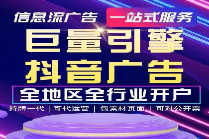 信息流营销案例分析：直播带货的运营技巧